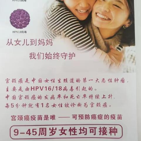 致全市妇女儿童的一封信