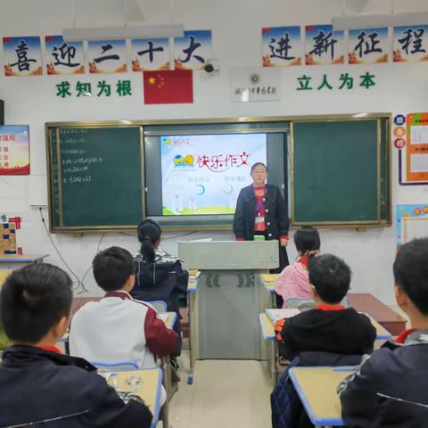 学会观察，学会写作――鲁迅学校六年级快乐作文社团美篇