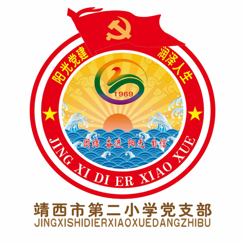 聆听党史故事   传承红色基因——靖西市第二小学党支部开展“打卡红色教育基地”活动