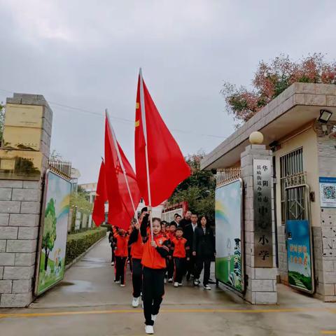 相约西岳庙  共话中秋情——岳庙中心小学开展研学实践活动