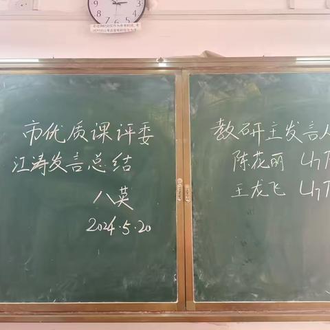 观摩互学习  教研促成长——淅川县第二初级中学教育集团教学教研活动