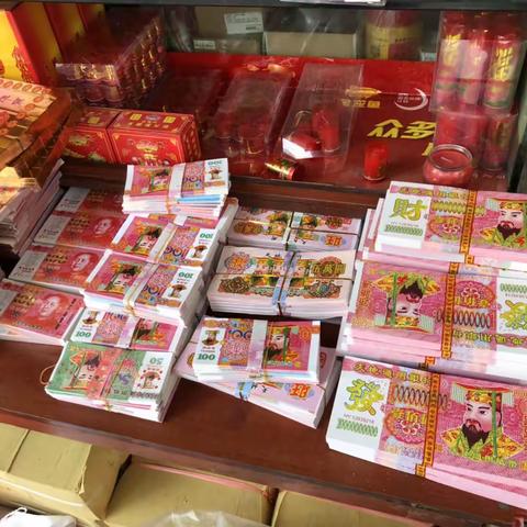 松阳农行开展“禁用人民币图案”祭祀品宣传活动