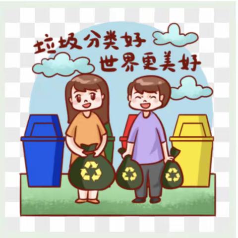 小班《垃圾分类》主题活动