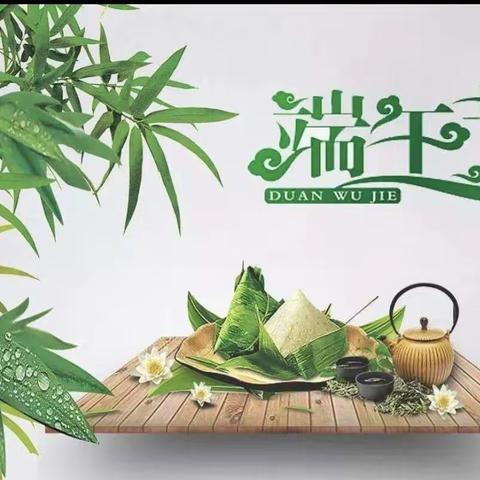 小班端午节活动分享