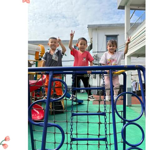 中一班我的点滴进步