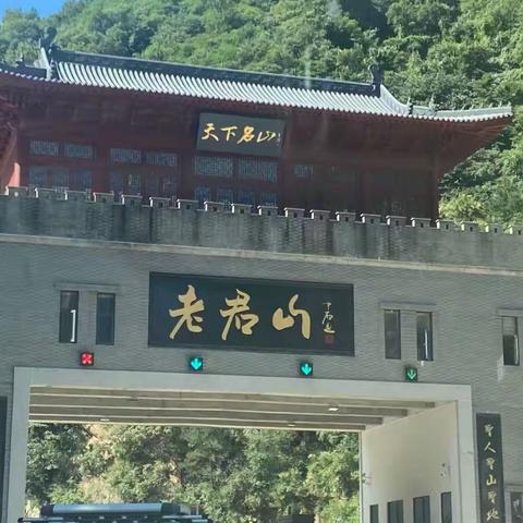 山不见我，我自去见山