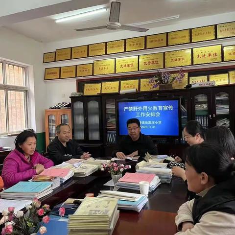 护林防火，从我做起——民乐县新天镇山寨小学清明节防火安全教育活动