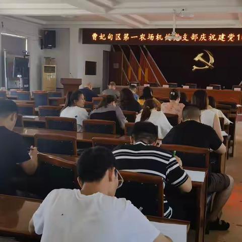 曹妃甸区一农场组织“七一”答题活动