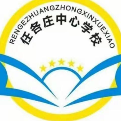 砥砺三年决战中考，逐梦百日破茧成蝶——任各庄镇中学2023年九年级中考百日誓师。