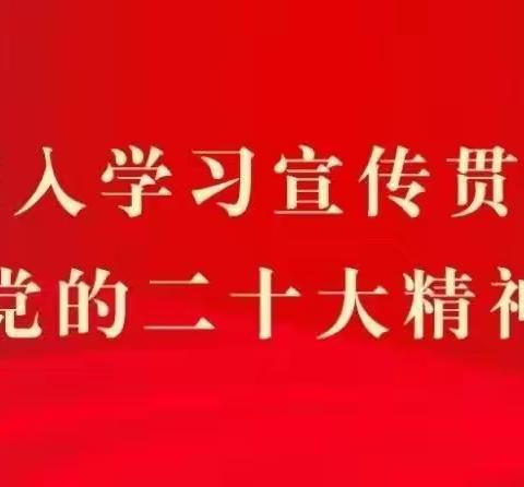 中峪乡6月19日工作动态