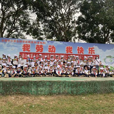 我劳动 我快乐——儒雅春耕乐