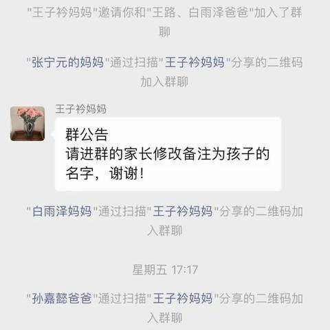 【三六班晨读】﻿书声朗朗 开启元气满满的一天