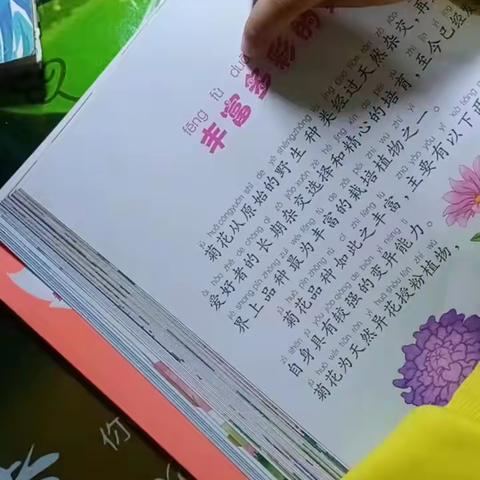 闫怡静家庭作业