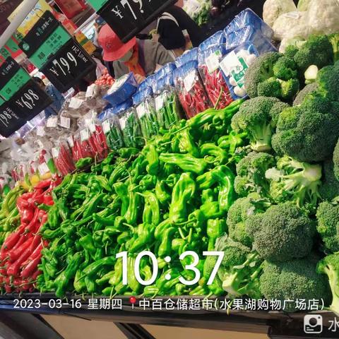 江南三区水果湖店3月16日生鲜第二次开业