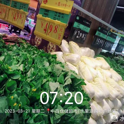 江南三区水果湖店3月21日生鲜第一次开业