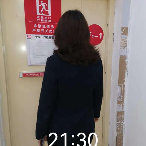 2023.3.15黄陂店夜间打烊巡查