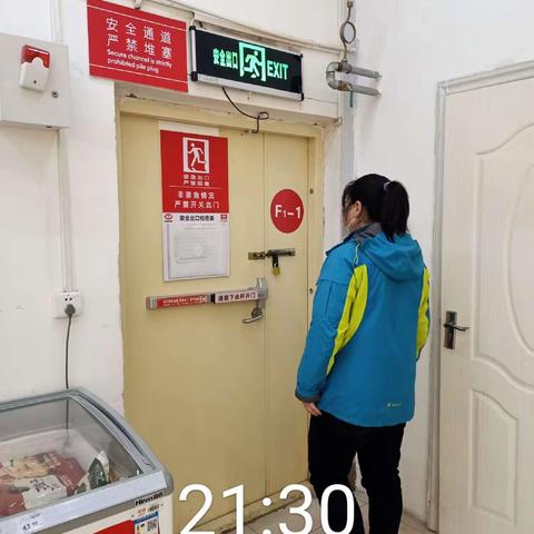 2023.3.20黄陂店夜间打烊巡查