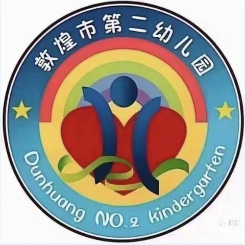 敦煌市第二幼儿园大五班《落地家长学校公益直播课》——别把“赏识”教育变成了“捧杀”教育