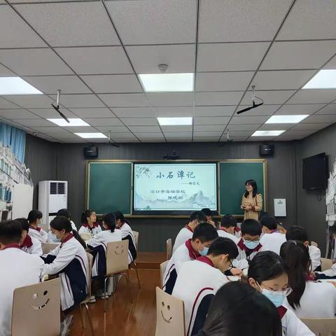 海口市海瑞学校中学语文组2022－2023学年度第二学期第五周科组活动