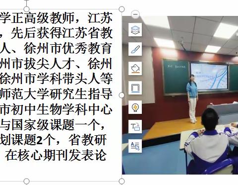 教研交流促成长 千里送教情意真--记徐州专家送教奎屯讲学交流活动