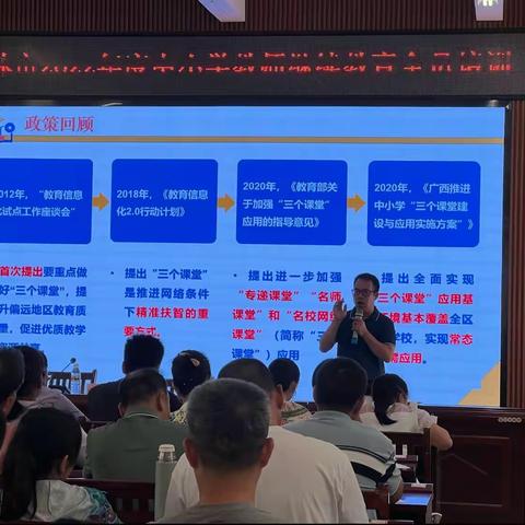 聆听受教，砥砺前行——玉林市2022年度中小学教师继续教育培训（学科2班）