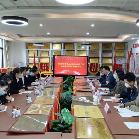 遇见美好——沣西实验学校浸入式学习分享篇（二）