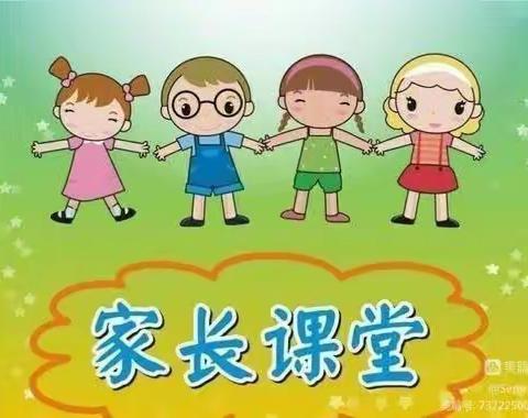 家长进校园，助教展风采嵩兰馨苑幼儿园小四班家长助教活动