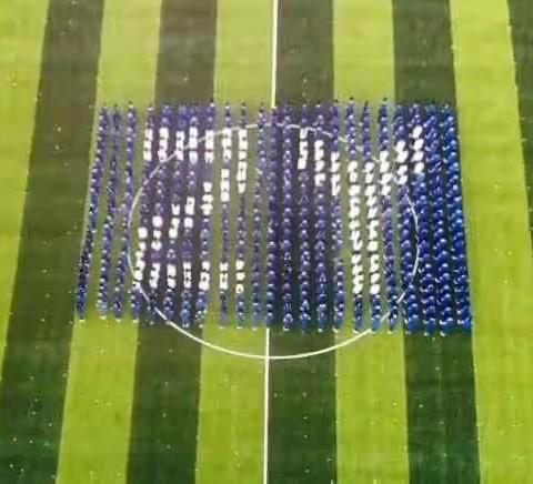 “无体育 难致远”运动向未来                  2104班秋季运动会