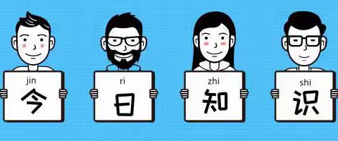 盛京银行新抚支行—提振金融消费信心  助力构建和谐金融环境，“以案说险”消费者权益保护宣教