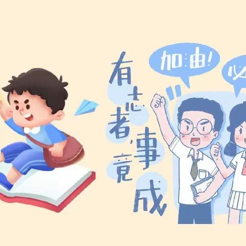 幸福开学季，喜迎颁奖礼——记石颈镇中心小学2023年春季学期颁奖大会