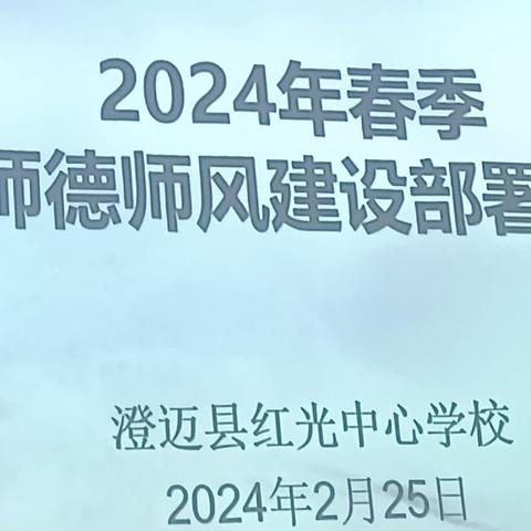 2024年春季工作/会议记录