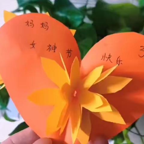 “感谢师长，感恩亲情”—❤️六（3）班“三八”女神节活动