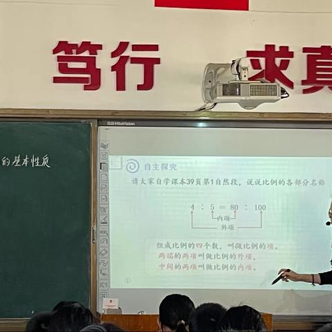 “以同课悟共性，以异构展个性&#34;一一记文儒中心学校数学组同课异构活动(一)