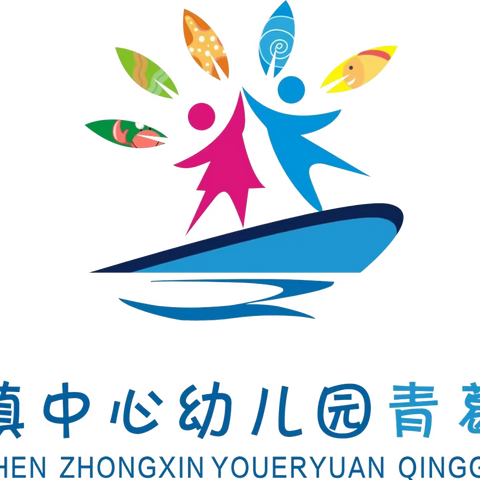 琼海市长坡镇中心幼儿园青葛分园烘焙活动——海苔小饭团