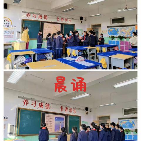 【德润童心❤ 文以启智】朗朗书声 声声入耳——平城区文兴小学晨诵午读展示