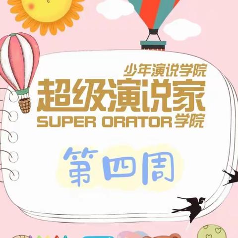 【利川🌸超演】春日暖阳 当燃不让