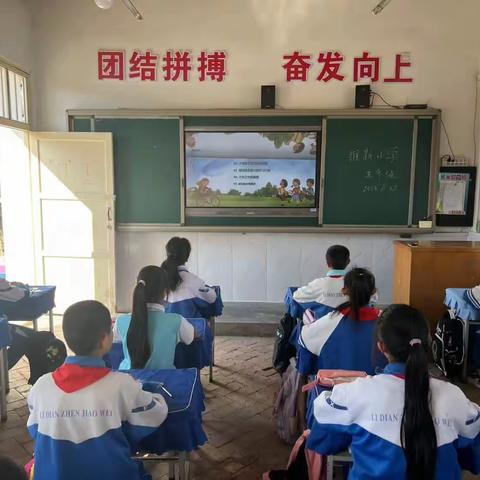“开学第一课，开启新征程”——静宁县李店镇维新小学2023年秋季学期开学篇