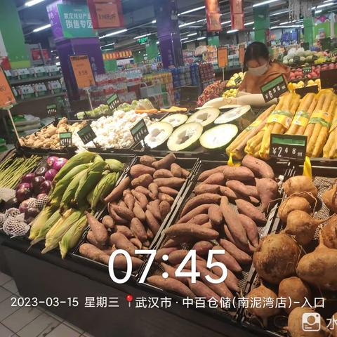 南泥湾店3月15日生鲜第一次开业
