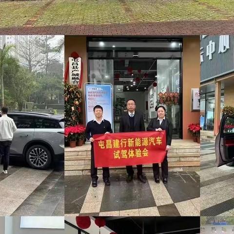 屯昌支行开展首场新能源汽车试驾体验会