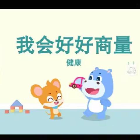 鸡冠乡中心幼儿园线上活动