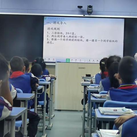 沉浸思索，探寻未来——记二年级数学推优课《推理》教研活动