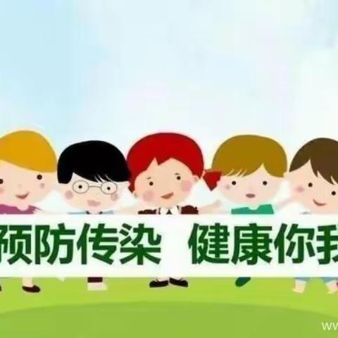 保健卫生，健康你我——边岗乡中心幼儿园《预防春季传染病》美篇