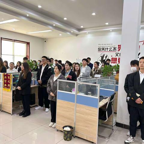 2023年华山国际教育集团银行事务中心1月、2月总结表彰大会圆满完成