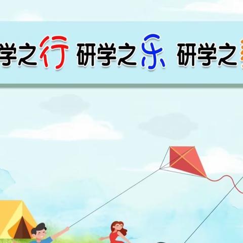 龙泉街道安居小学【花开有声】第二期云期刊