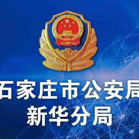 民警追回诈骗钱财 群众送锦旗表示感谢