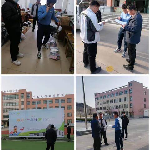 歌尔·一起计划——走进安丘市柘山镇柘山小学