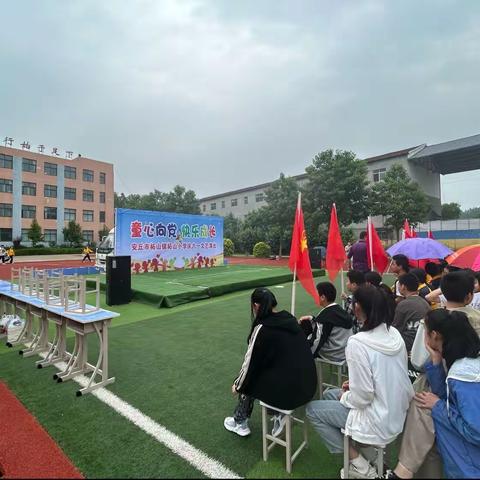 别样的“六一”，“童”样的精彩一一柘山镇柘山小学，“六一”儿童节快乐