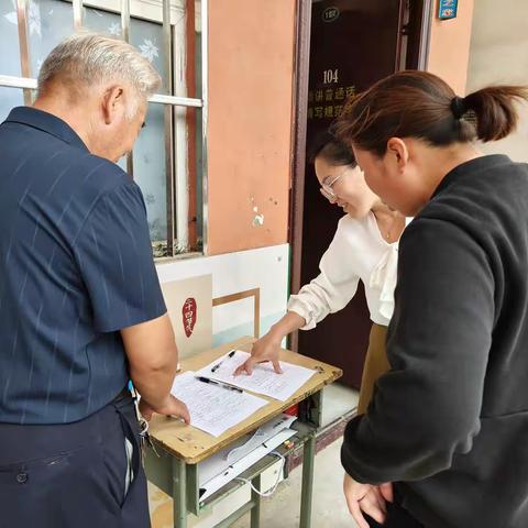 放飞梦想  问鼎六月——盐店庄学校九年级家长会