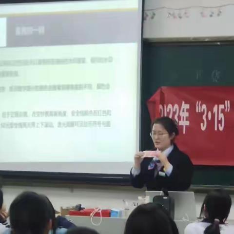 农行开发区支行反假知识走进北城实验学校