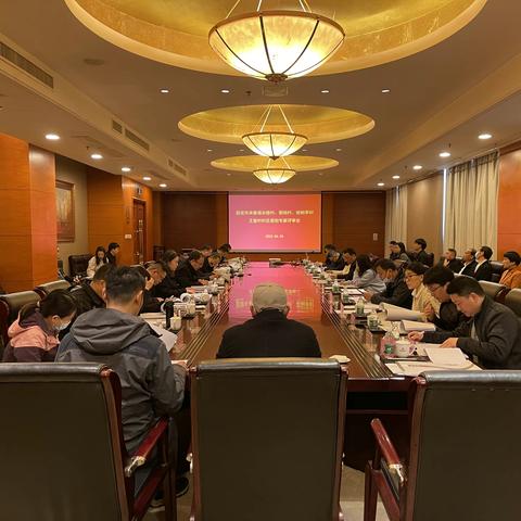 自然资源和规划局组织召开《新密市来集镇宋楼村村庄规划（2021-2035年）》等 四个村庄规划评审会